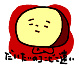 Taikouyama sticker sticker #13868883