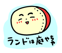 Taikouyama sticker sticker #13868890