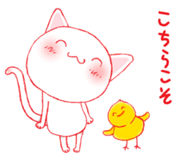 CAT with chick sticker #13868898