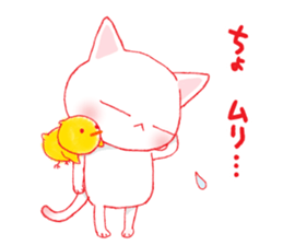 CAT with chick sticker #13868921