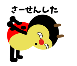 CocciPa3 sticker #13869065