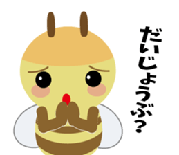 CocciPa3 sticker #13869086