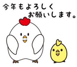 New year 2017 "Rooster" sticker #13869098