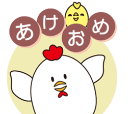 New year 2017 "Rooster" sticker #13869102