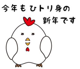 New year 2017 "Rooster" sticker #13869106