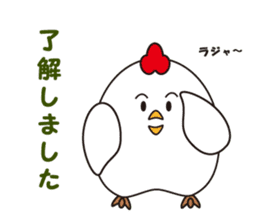 New year 2017 "Rooster" sticker #13869115