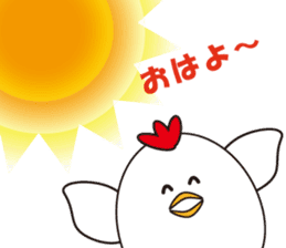 New year 2017 "Rooster" sticker #13869116
