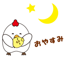 New year 2017 "Rooster" sticker #13869117