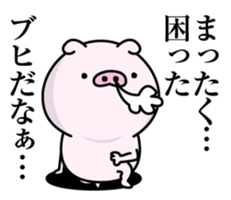 Butapeco3 sticker #13869222