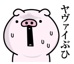 Butapeco3 sticker #13869224