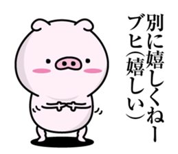 Butapeco3 sticker #13869225