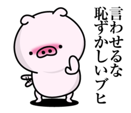 Butapeco3 sticker #13869226