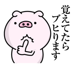 Butapeco3 sticker #13869227