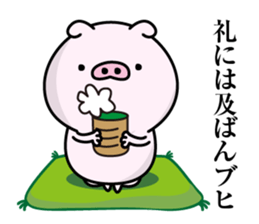 Butapeco3 sticker #13869231