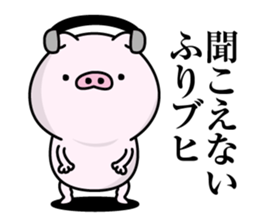 Butapeco3 sticker #13869235