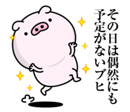 Butapeco3 sticker #13869237