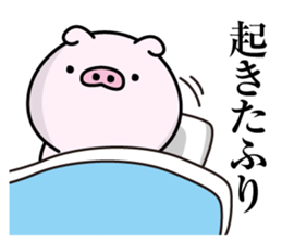 Butapeco3 sticker #13869244