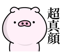 Butapeco3 sticker #13869245