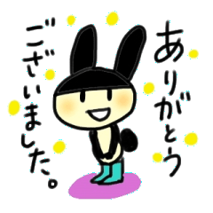 Words of the rabbit that a heart warms