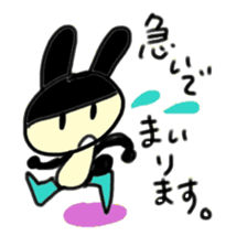 Words of the rabbit that a heart warms sticker #13869248