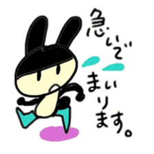 Words of the rabbit that a heart warms sticker #13869248