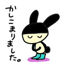 Words of the rabbit that a heart warms sticker #13869255