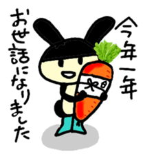 Words of the rabbit that a heart warms sticker #13869272