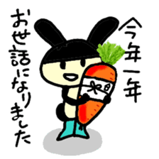 Words of the rabbit that a heart warms sticker #13869272