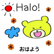Cute bear in Indonesian and Japanese sticker #13869279