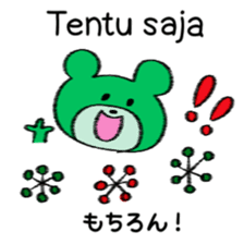 Cute bear in Indonesian and Japanese sticker #13869287