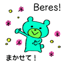 Cute bear in Indonesian and Japanese sticker #13869288