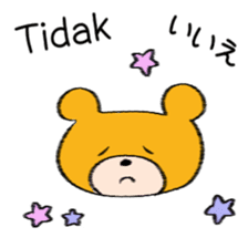 Cute bear in Indonesian and Japanese sticker #13869290