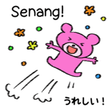 Cute bear in Indonesian and Japanese sticker #13869296