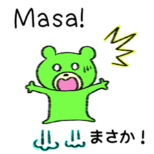 Cute bear in Indonesian and Japanese sticker #13869299