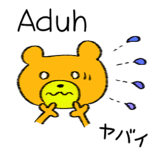 Cute bear in Indonesian and Japanese sticker #13869303
