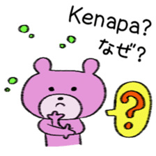 Cute bear in Indonesian and Japanese sticker #13869306