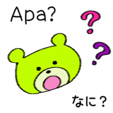 Cute bear in Indonesian and Japanese sticker #13869307