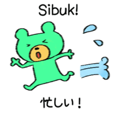 Cute bear in Indonesian and Japanese sticker #13869309