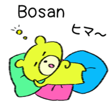 Cute bear in Indonesian and Japanese sticker #13869311