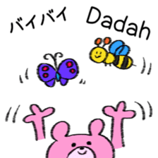 Cute bear in Indonesian and Japanese sticker #13869317