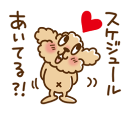 Putaro the Poodle winter version sticker #13869338