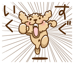 Putaro the Poodle winter version sticker #13869342