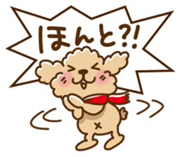 Putaro the Poodle winter version sticker #13869343