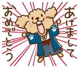 Putaro the Poodle winter version sticker #13869356