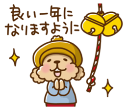 Putaro the Poodle winter version sticker #13869357