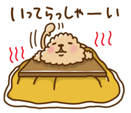 Putaro the Poodle winter version sticker #13869359