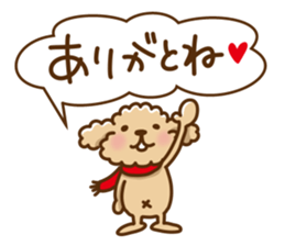 Putaro the Poodle winter version sticker #13869367