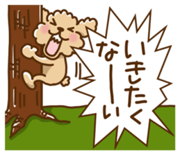 Putaro the Poodle winter version sticker #13869372