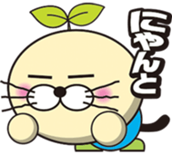 Chiikikun Vol.2 sticker #13869447