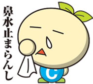 Chiikikun Vol.2 sticker #13869448